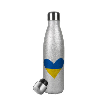 UKRAINE heart, Μεταλλικό παγούρι θερμός Glitter Aσημένιο (Stainless steel), διπλού τοιχώματος, 500ml
