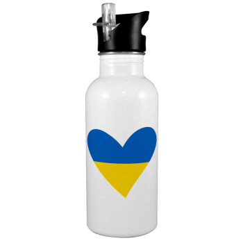 UKRAINE heart, Παγούρι νερού Λευκό με καλαμάκι, ανοξείδωτο ατσάλι 600ml