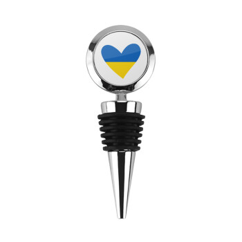 UKRAINE heart, Πώμα φιάλης μεταλλικό