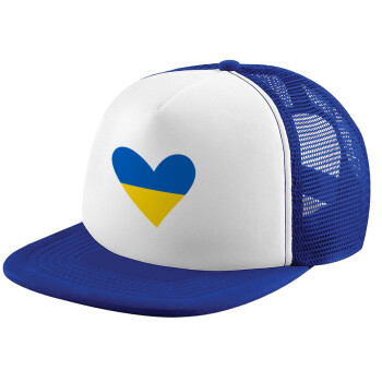 UKRAINE heart, Καπέλο παιδικό Soft Trucker με Δίχτυ ΜΠΛΕ/ΛΕΥΚΟ (POLYESTER, ΠΑΙΔΙΚΟ, ONE SIZE)