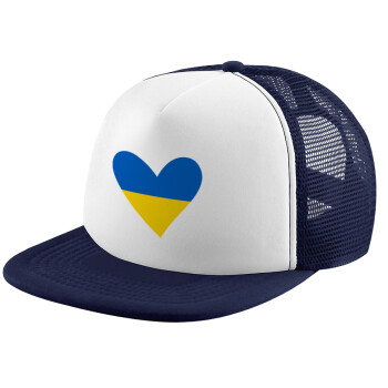 UKRAINE heart, Καπέλο παιδικό Soft Trucker με Δίχτυ ΜΠΛΕ ΣΚΟΥΡΟ/ΛΕΥΚΟ (POLYESTER, ΠΑΙΔΙΚΟ, ONE SIZE)