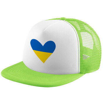 UKRAINE heart, Καπέλο παιδικό Soft Trucker με Δίχτυ Πράσινο/Λευκό