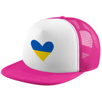 UKRAINE heart, Καπέλο παιδικό Soft Trucker με Δίχτυ ΡΟΖ/ΛΕΥΚΟ (POLYESTER, ΠΑΙΔΙΚΟ, ONE SIZE)