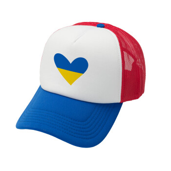 UKRAINE heart, Καπέλο Ενηλίκων Soft Trucker με Δίχτυ Red/Blue/White (POLYESTER, ΕΝΗΛΙΚΩΝ, UNISEX, ONE SIZE)
