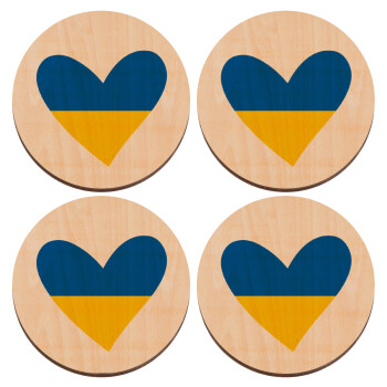 UKRAINE heart, ΣΕΤ x4 Σουβέρ ξύλινα στρογγυλά plywood (9cm)