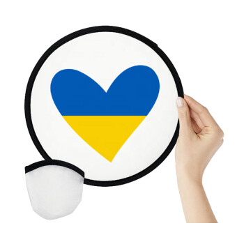 UKRAINE heart, Βεντάλια υφασμάτινη αναδιπλούμενη με θήκη (20cm)