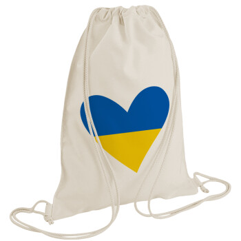 UKRAINE heart, Τσάντα πλάτης πουγκί GYMBAG natural (28x40cm)