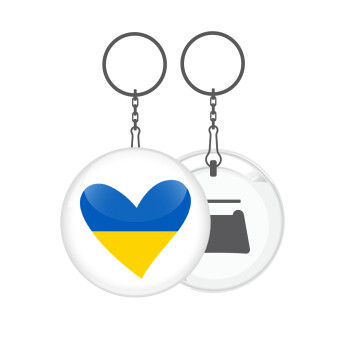 UKRAINE heart, Μπρελόκ μεταλλικό 5cm με ανοιχτήρι