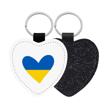 UKRAINE heart, Μπρελόκ PU δερμάτινο glitter καρδιά ΜΑΥΡΟ