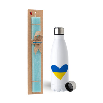 UKRAINE heart, Πασχαλινή Λαμπάδα με μεταλλικό παγούρι ανοξείδωτο (750ml) & κερί αρωματικό πλακέ (30cm) (ΤΙΡΚΟΥΑΖ)