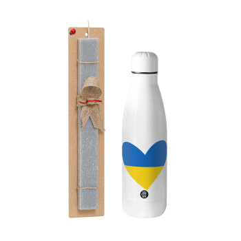 UKRAINE heart, Πασχαλινή Λαμπάδα με μεταλλικό παγούρι θερμός ανοξείδωτο (500ml) & κερί αρωματικό πλακέ (30cm) (ΓΚΡΙ)