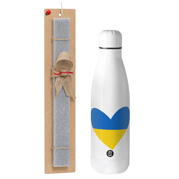 UKRAINE heart, Πασχαλινό Σετ, μεταλλικό παγούρι Inox (700ml) & πασχαλινή λαμπάδα αρωματική πλακέ (30cm) (ΓΚΡΙ)