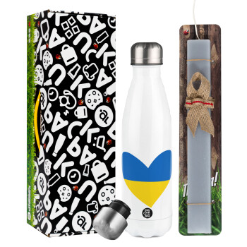 UKRAINE heart, Easter candle, metallic white thermos bottle (500ml) & aromatic flat candle (30cm) (GRAY)