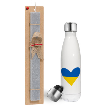 UKRAINE heart, Πασχαλινή λαμπάδα, μεταλλικό παγούρι θερμός λευκός (500ml) & λαμπάδα αρωματική πλακέ (30cm) (ΓΚΡΙ)