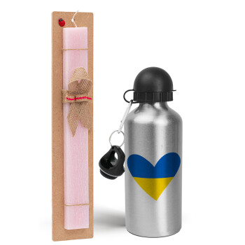 UKRAINE heart, Πασχαλινό Σετ, παγούρι μεταλλικό Ασημένιο αλουμινίου (500ml) & πασχαλινή λαμπάδα αρωματική πλακέ (30cm) (ΡΟΖ)