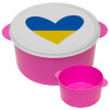 UKRAINE heart, ΡΟΖ παιδικό δοχείο φαγητού (lunchbox) πλαστικό (BPA-FREE) Lunch Βox M16 x Π16 x Υ8cm