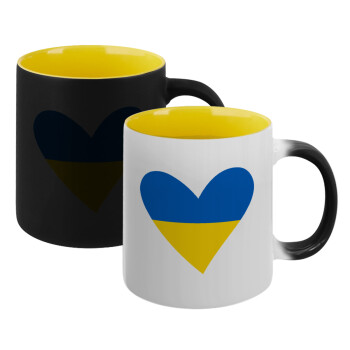 UKRAINE heart, Κούπα Μαγική εσωτερικό κίτρινη, κεραμική 330ml που αλλάζει χρώμα με το ζεστό ρόφημα (1 τεμάχιο)