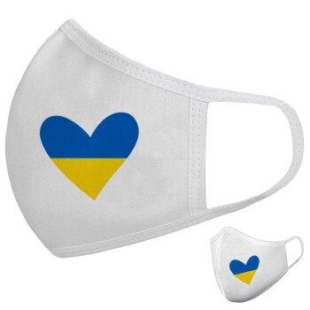 UKRAINE heart, Μάσκα υφασμάτινη υψηλής άνεσης παιδική (Δώρο πλαστική θήκη)