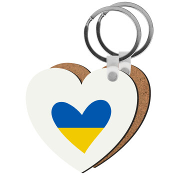 UKRAINE heart, Μπρελόκ Ξύλινο καρδιά MDF