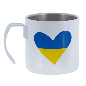 UKRAINE heart, Mug Stainless steel double wall 400ml