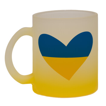 UKRAINE heart, Κούπα γυάλινη δίχρωμη με βάση το κίτρινο ματ, 330ml