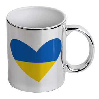 UKRAINE heart, Mug ceramic, silver mirror, 330ml