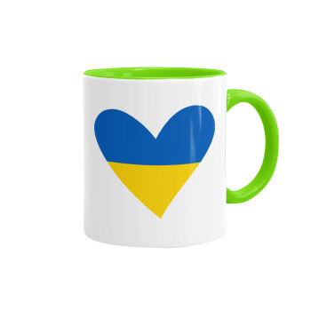 UKRAINE heart, Κούπα χρωματιστή βεραμάν, κεραμική, 330ml