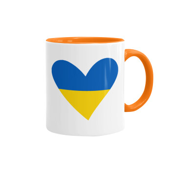 UKRAINE heart, Κούπα χρωματιστή πορτοκαλί, κεραμική, 330ml