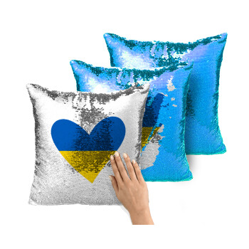 UKRAINE heart, Μαξιλάρι καναπέ Μαγικό Μπλε με πούλιες 40x40cm περιέχεται το γέμισμα