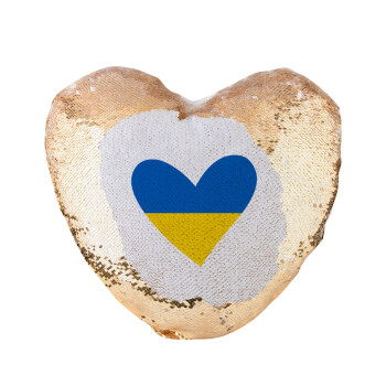 UKRAINE heart, Μαξιλάρι καναπέ καρδιά Μαγικό Χρυσό με πούλιες 40x40cm περιέχεται το  γέμισμα