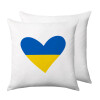 UKRAINE heart, Μαξιλάρι καναπέ 40x40cm περιέχεται το  γέμισμα