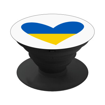 UKRAINE heart, Pop Socket Μαύρο Βάση Στήριξης Κινητού στο Χέρι