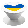 UKRAINE heart, Pop Socket Λευκό Βάση Στήριξης Κινητού στο Χέρι