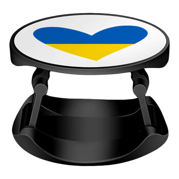 UKRAINE heart, Phone Holders Stand  Stand Βάση Στήριξης Κινητού στο Χέρι