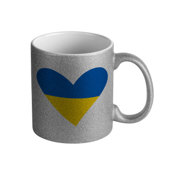 UKRAINE heart, Κούπα Ασημένια Glitter που γυαλίζει, κεραμική, 330ml