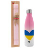 Easter Set, Metallic pink/white (Stainless steel) thermos, double-walled, 500ml & aromatic flat Easter candle (30cm) (PINK)