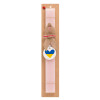 Easter Set, wooden keychain & scented flat Easter candle (30cm) (PINK)