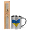 Easter Set, metallic thermal cup (300ml) & Easter aromatic flat candle (30cm) (GRAY)