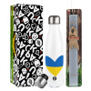 Easter candle, metallic white thermos bottle (500ml) & aromatic flat candle (30cm) (GRAY)