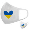 Μάσκα υφασμάτινη υψηλής άνεσης παιδική (Δώρο πλαστική θήκη)