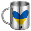 BIG Mug Stainless steel double wall (450ml)