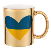 Mug ceramic, gold mirror, 330ml