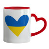 Mug heart red handle, ceramic, 330ml