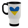 UKRAINE heart, Κούπα ταξιδιού ανοξείδωτη με καπάκι, διπλού τοιχώματος (θερμό) λευκή 450ml