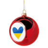 UKRAINE heart, Χριστουγεννιάτικη μπάλα δένδρου Κόκκινη 8cm