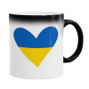  UKRAINE heart