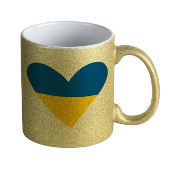 UKRAINE heart, Κούπα Χρυσή Glitter που γυαλίζει, κεραμική, 330ml