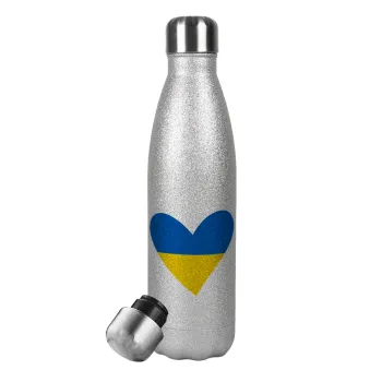 UKRAINE heart, Μεταλλικό παγούρι θερμός Glitter Aσημένιο (Stainless steel), διπλού τοιχώματος, 500ml