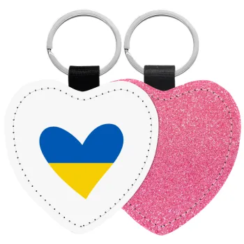 UKRAINE heart, Μπρελόκ PU δερμάτινο glitter καρδιά ΡΟΖ