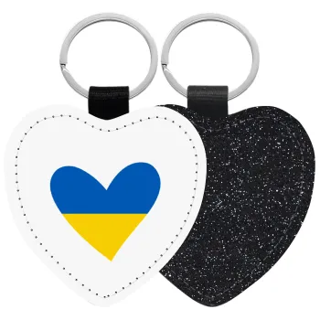 UKRAINE heart, Μπρελόκ PU δερμάτινο glitter καρδιά ΜΑΥΡΟ